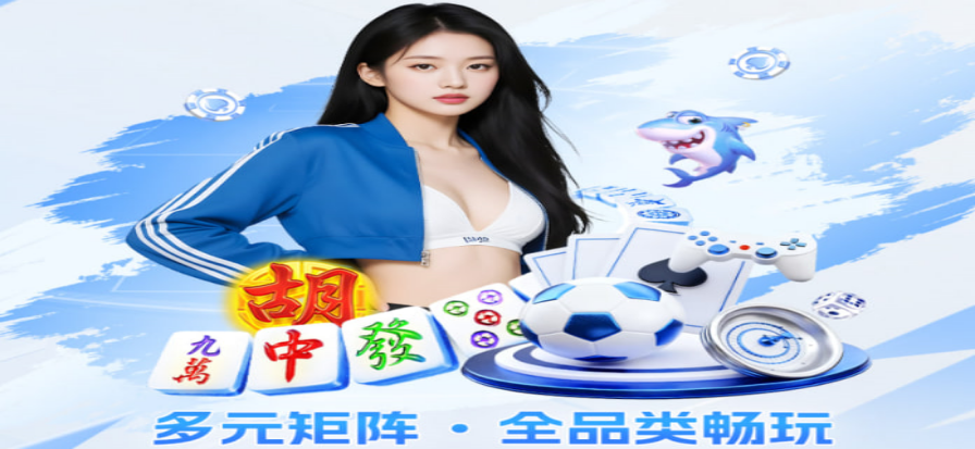 黑土体育直播现场氛围